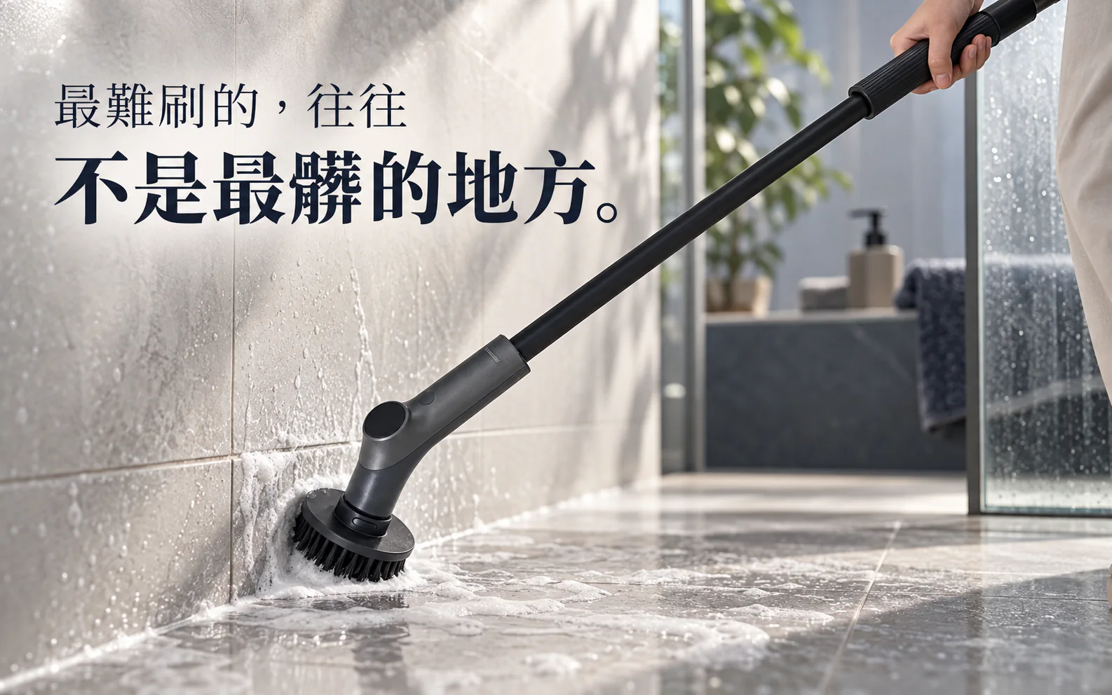 ARTISAN浴室清潔＆小腿按摩器