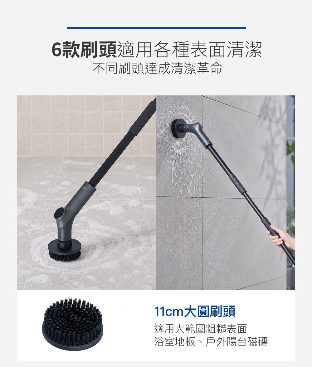 ARTISAN CB301 以伸縮長桿清潔浴室地板和牆面