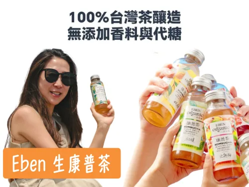 EBEN康普茶
