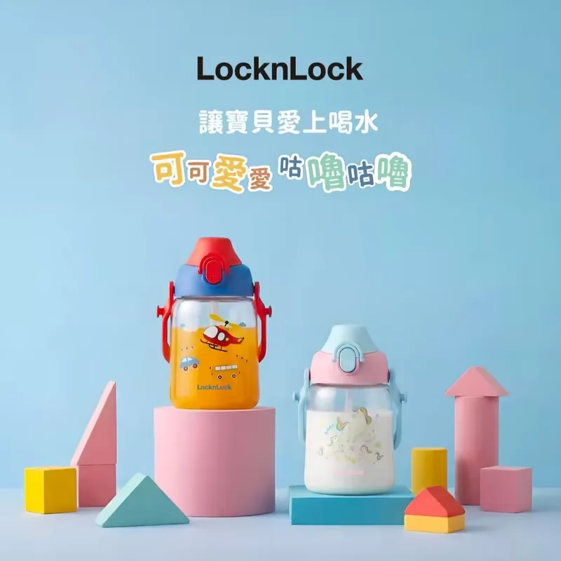 當期樂扣兒童背帶水壺450ml，兩款童趣瓶身