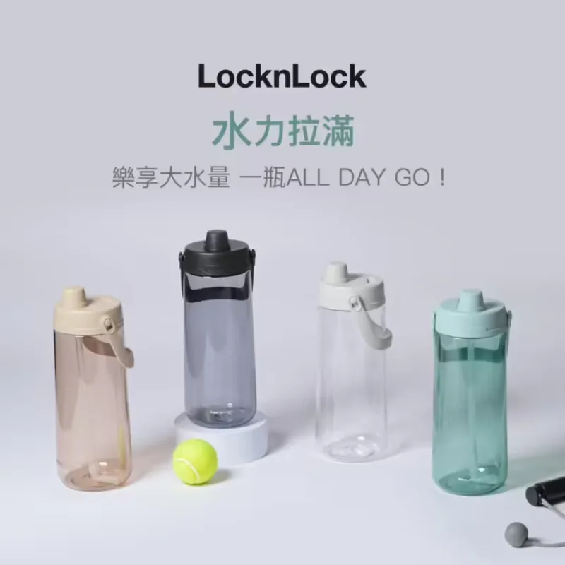 當期樂扣2L透明手提水壺，多色瓶身與提把