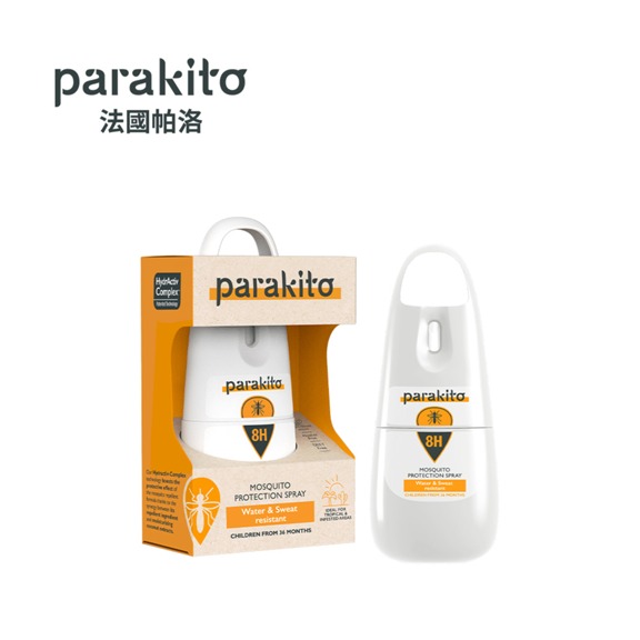 8H 天然精油強效白色噴霧