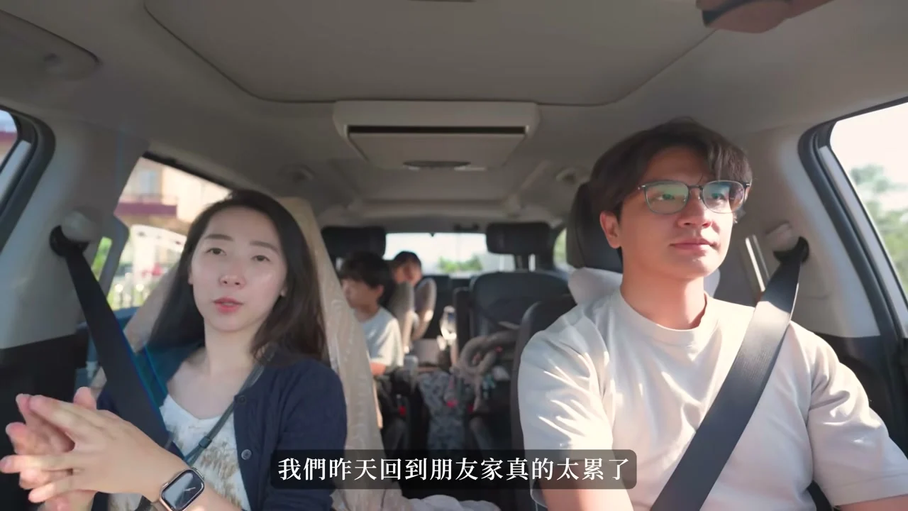 一家人在車內聊起前一晚回朋友家留宿