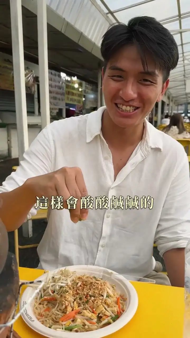 清萊夜市用餐時分享炒河粉