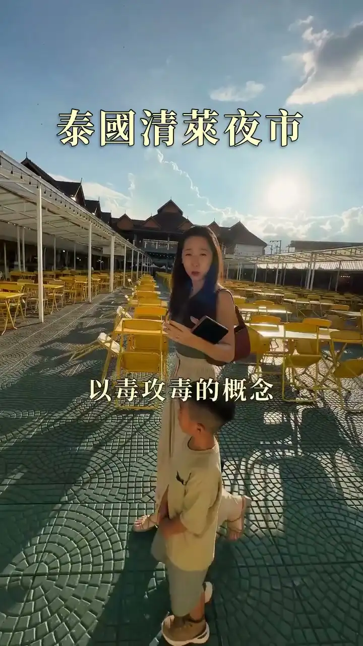 家人在清萊夜市入口與攤位附近