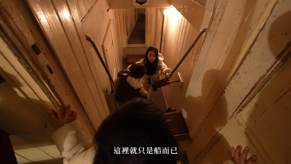 媽媽與孩子走在船內狹窄的木梯上