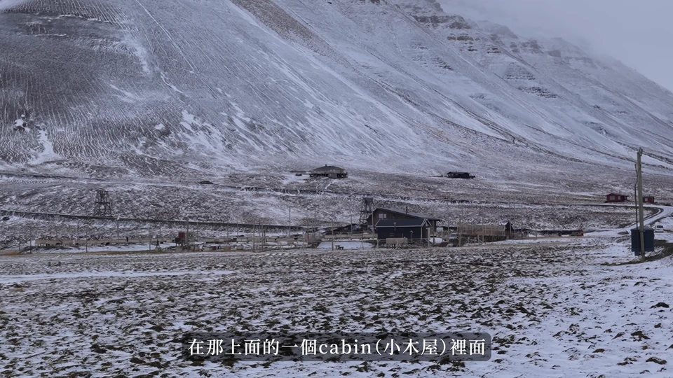 山坡上的採礦設施與地景