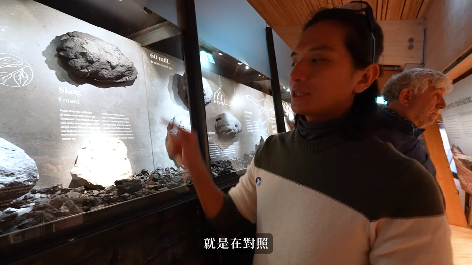 爸爸站在地質相關展區