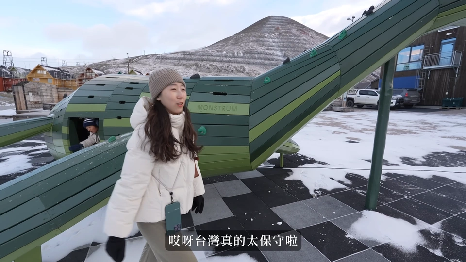 媽媽站在綠色大型遊具旁