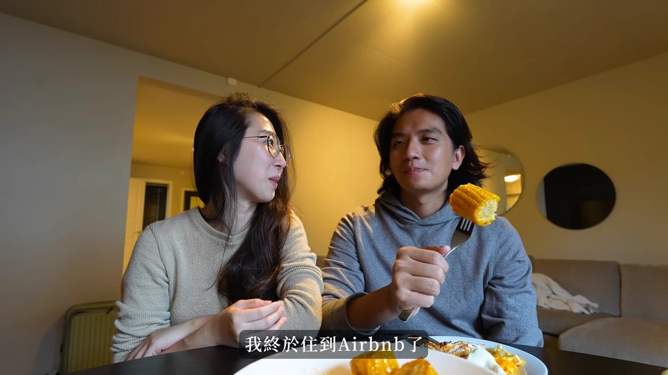 爸爸媽媽在住處吃早餐,桌上有玉米
