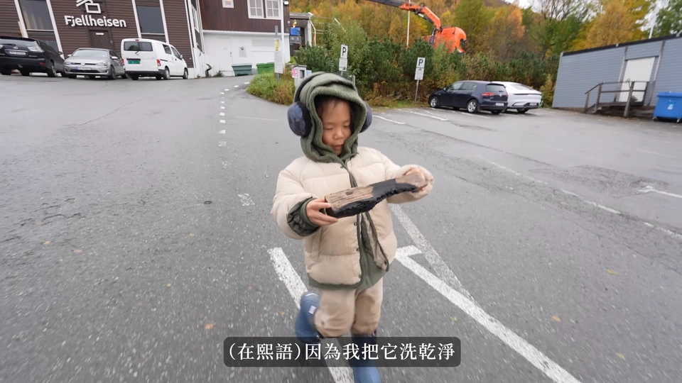 一個孩子站在 Fjellheisen 站區外