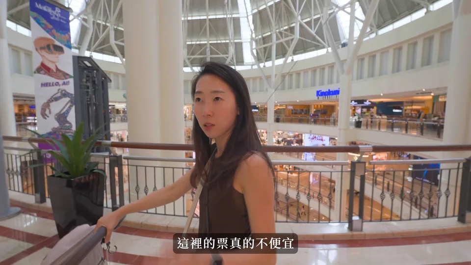 媽媽在 Suria KLCC 商場裡。
