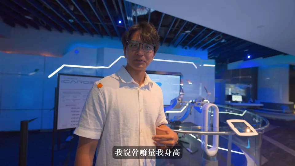 爸爸站在能源與工業主題展示旁