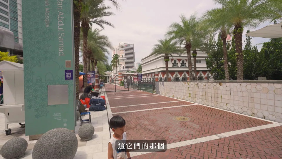 河岸旁蘇丹阿都沙末方向標示與周邊建築