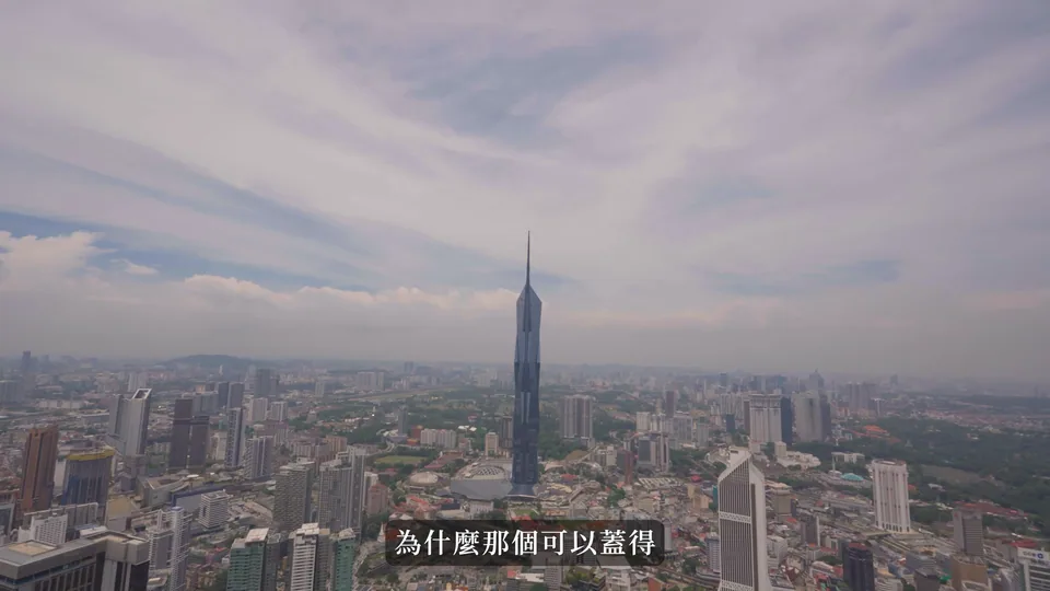 從吉隆坡塔眺望城市全景