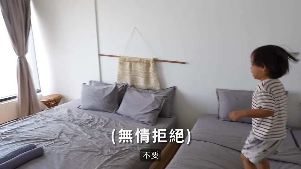 孩子在房間裡活動,這是我們當次住的公寓。