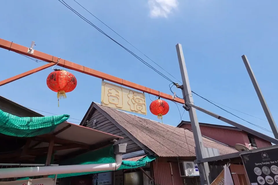 姓周橋入口牌樓與藍天