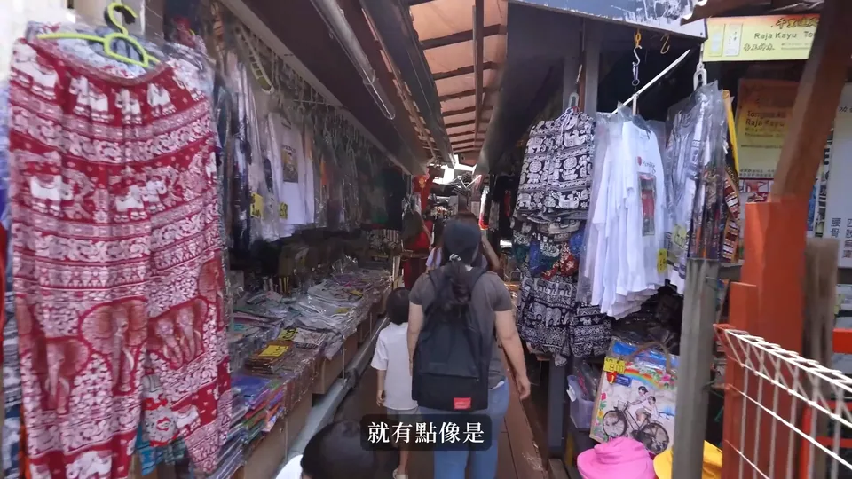 狹窄木步道兩側商店