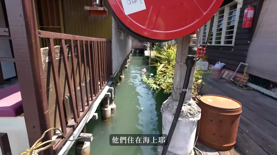 高腳屋之間的水道與木平台