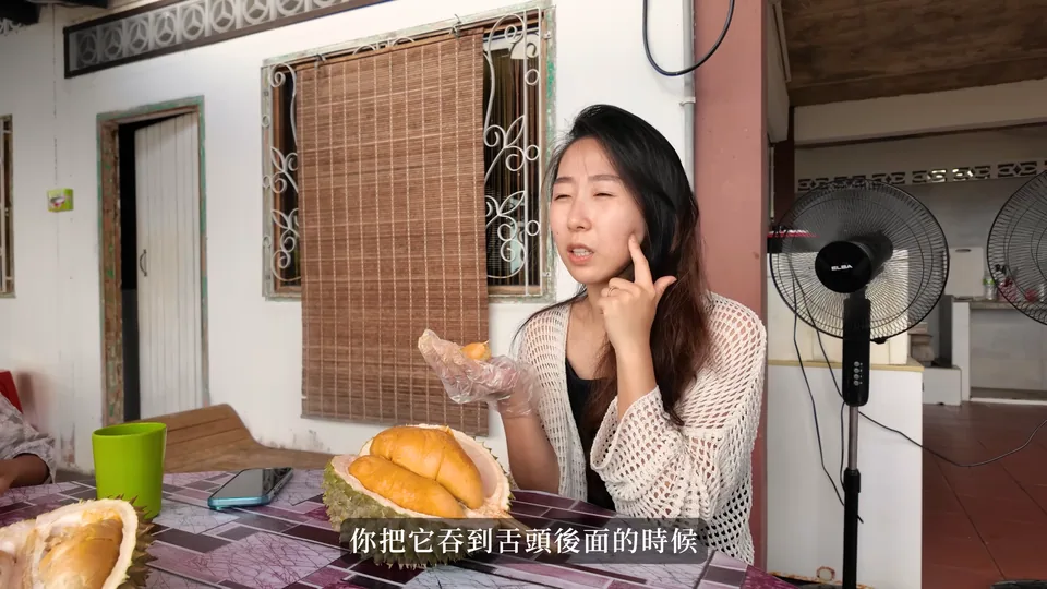 媽媽、榴槤與用餐環境