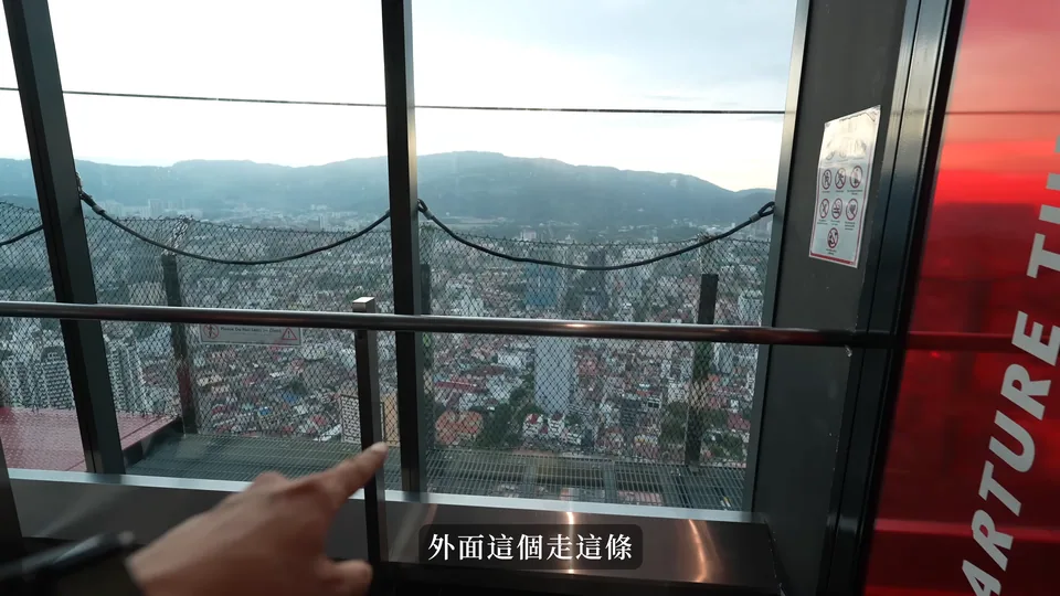 隔著玻璃看高處城市景觀