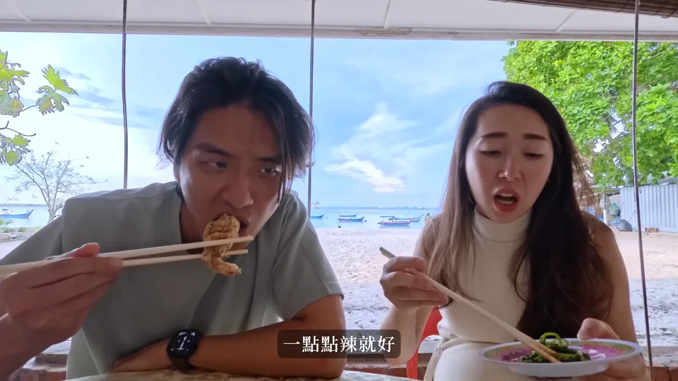 夫妻拿著海鮮品嘗