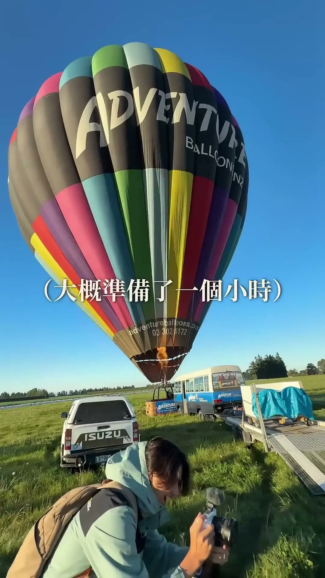 Methven 草地上準備升空的彩色 Adventure Balloons 熱氣球