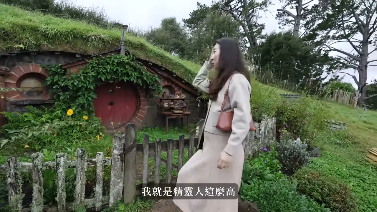 Hobbiton 綠坡上的圓門哈比屋與花草