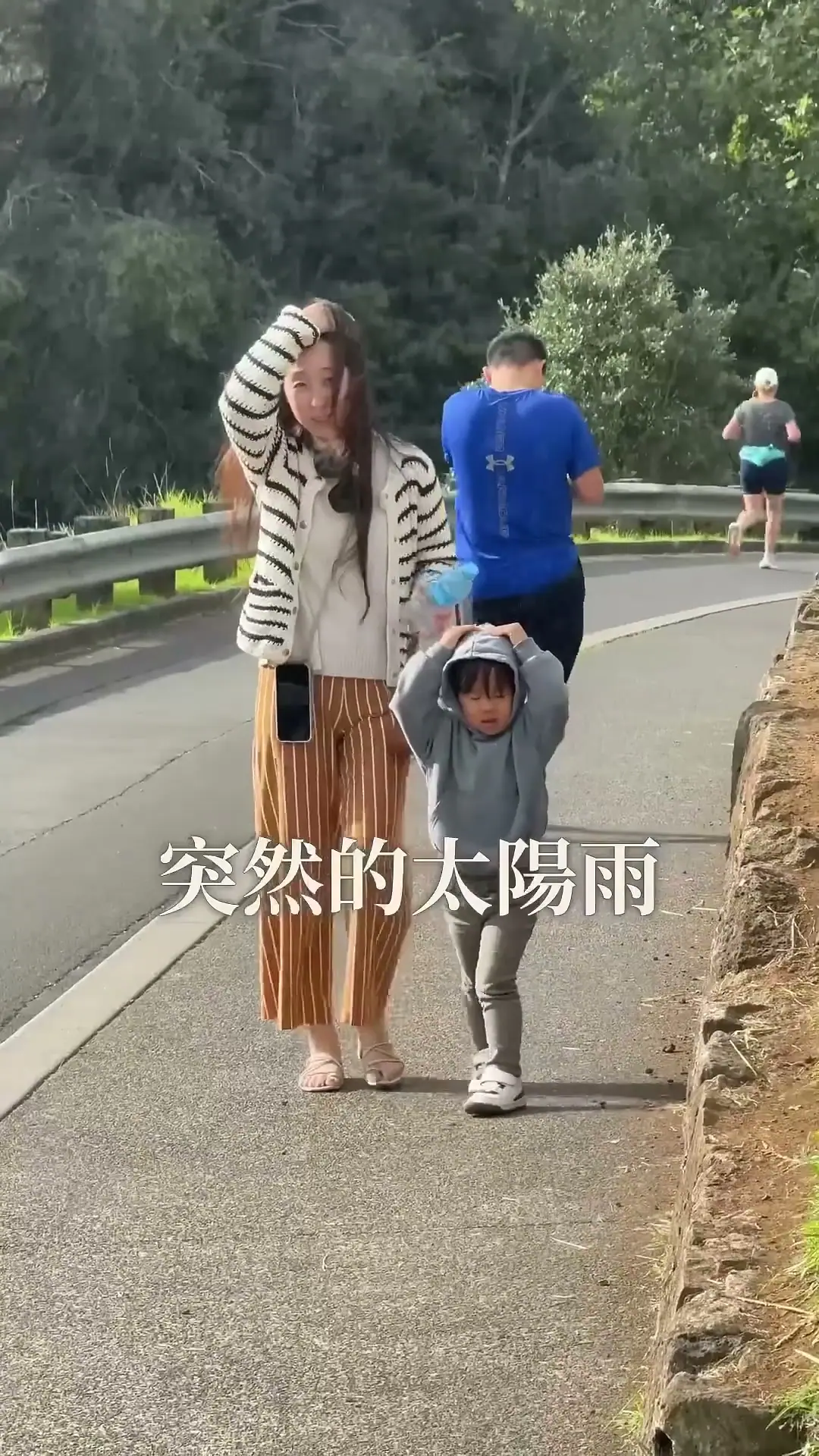 家人沿 Mount Eden 的山上道路散步